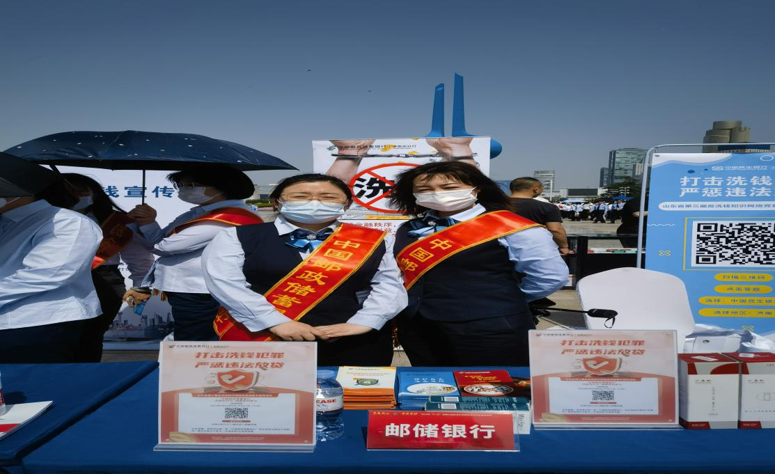 打击经济犯罪 严惩违法放贷！——邮储银行济南市 分行积极践行社会责任护航金融环境