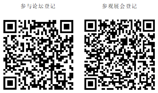 8场技术会议，N场精彩活动，5月25日第9届绿博会等你来参与！