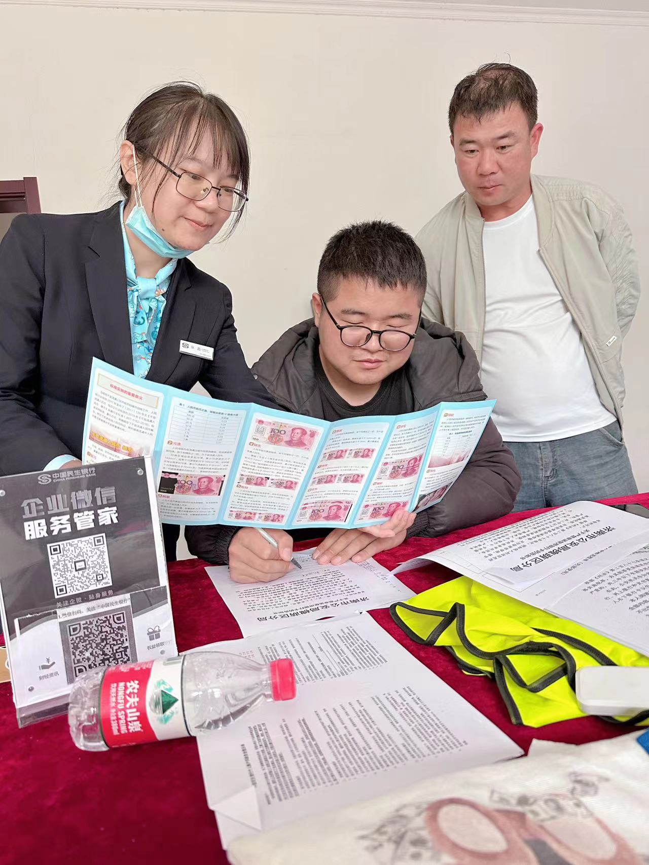中国民生银行济南槐荫支行 积极开展反假货币宣传进企业活动