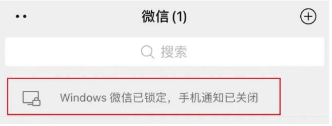 微信新功能冲上热搜！网友：打工人狂喜