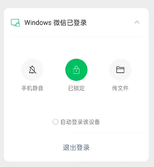 微信新功能冲上热搜！网友：打工人狂喜