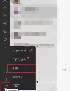 微信新功能冲上热搜！网友：打工人狂喜