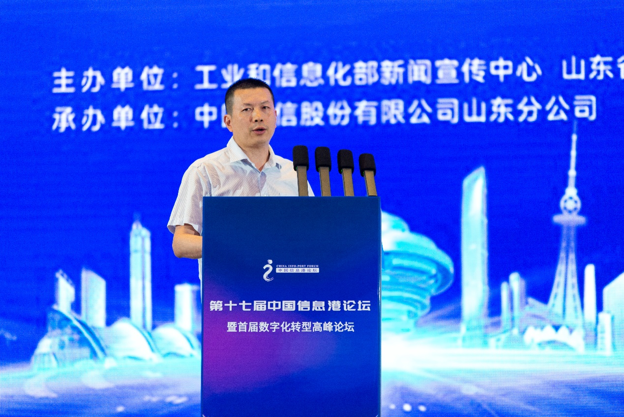 中国电信山东公司：上云用数赋智，助力工业数字化高质量发展