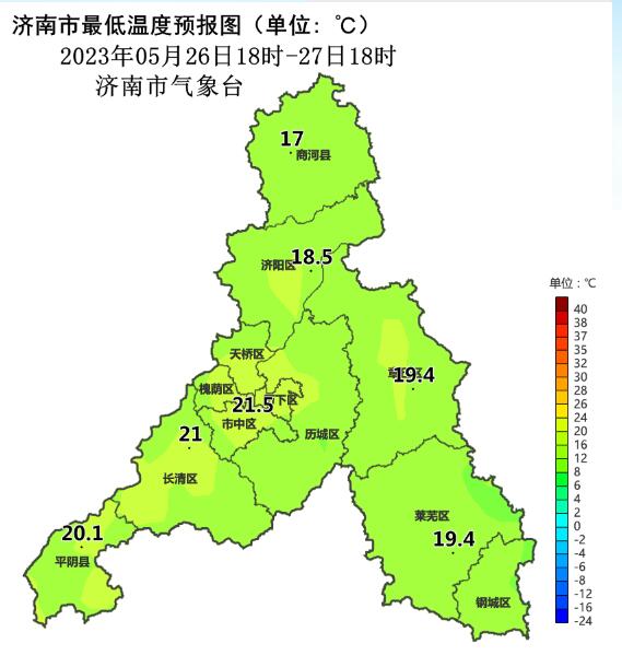 周末要“泡汤”！中雨伴随6级风马上到济南 最高气温降至24℃