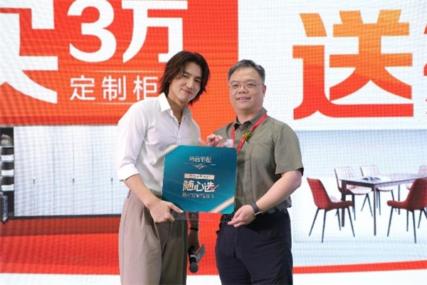 随心享自然｜尚品宅配自然无界2023新品巡回上海站开启，领略都市人的自然随心生活方式