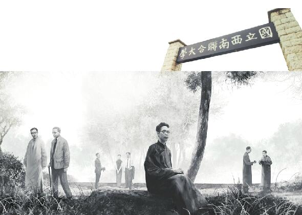 走近一座大学 走近一段历史