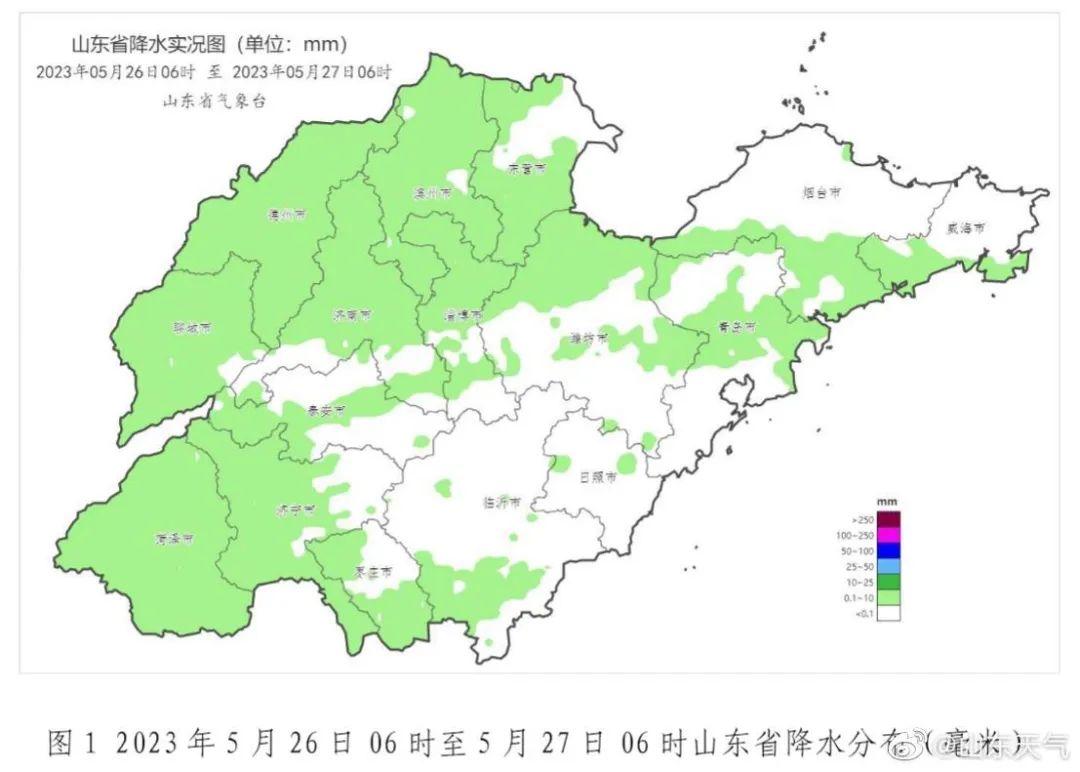 雨还下吗？济南最新天气预报