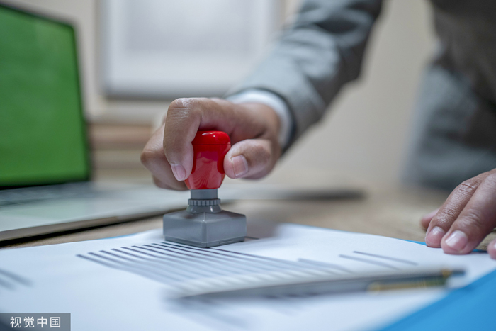 济南出台因病致贫重病患者认定办法 首次明确认定范围、条件和程序