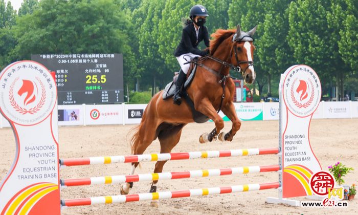“鲁能杯”2023年中国马术场地障碍冠军杯赛开赛