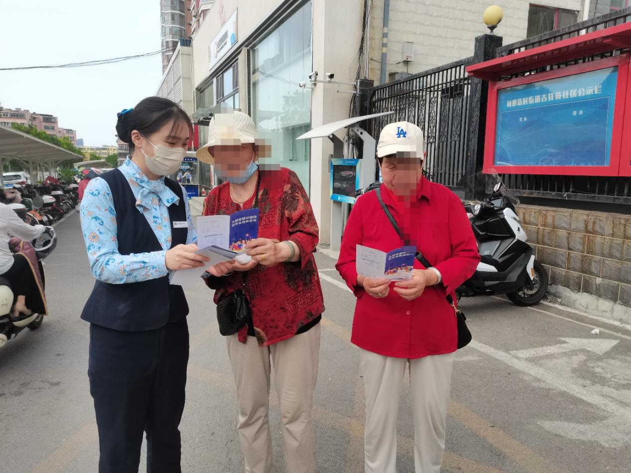 中国民生银行济南文东支行开展“存保为民 储户放心”专题宣传活动