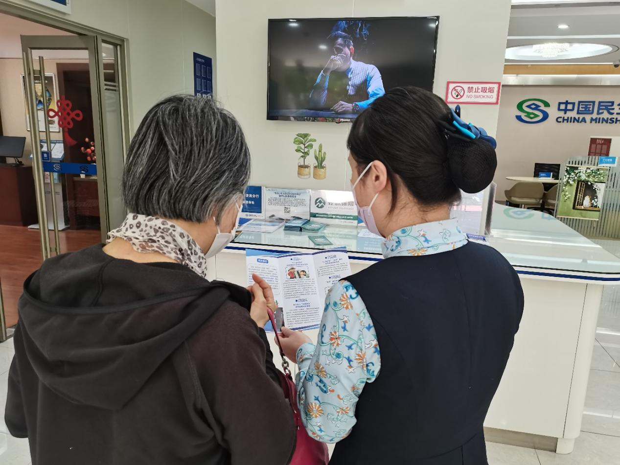 中国民生银行济南文东支行开展防范非法贷款中介教育宣传活动