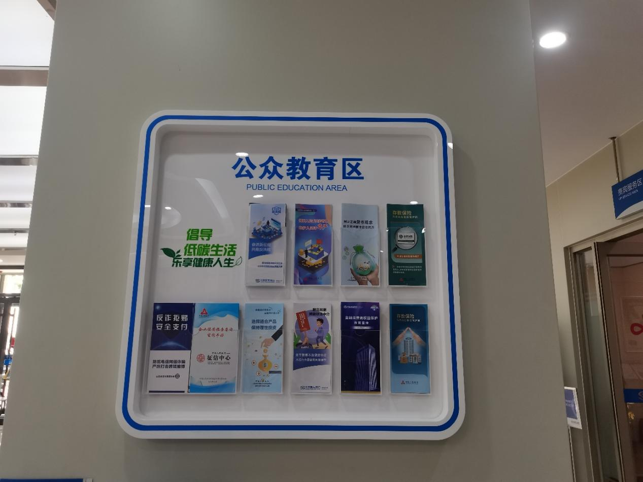 中国民生银行济南文东支行开展防范非法贷款中介教育宣传活动