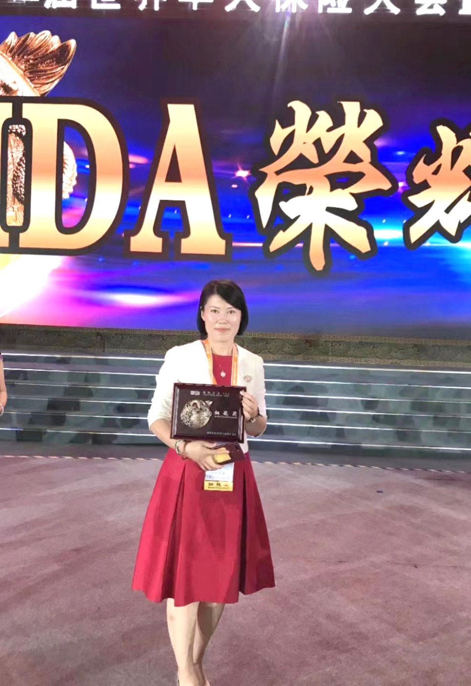 新华保险济南中支业务经理牟国梅：用诚信和专业打造优质服务