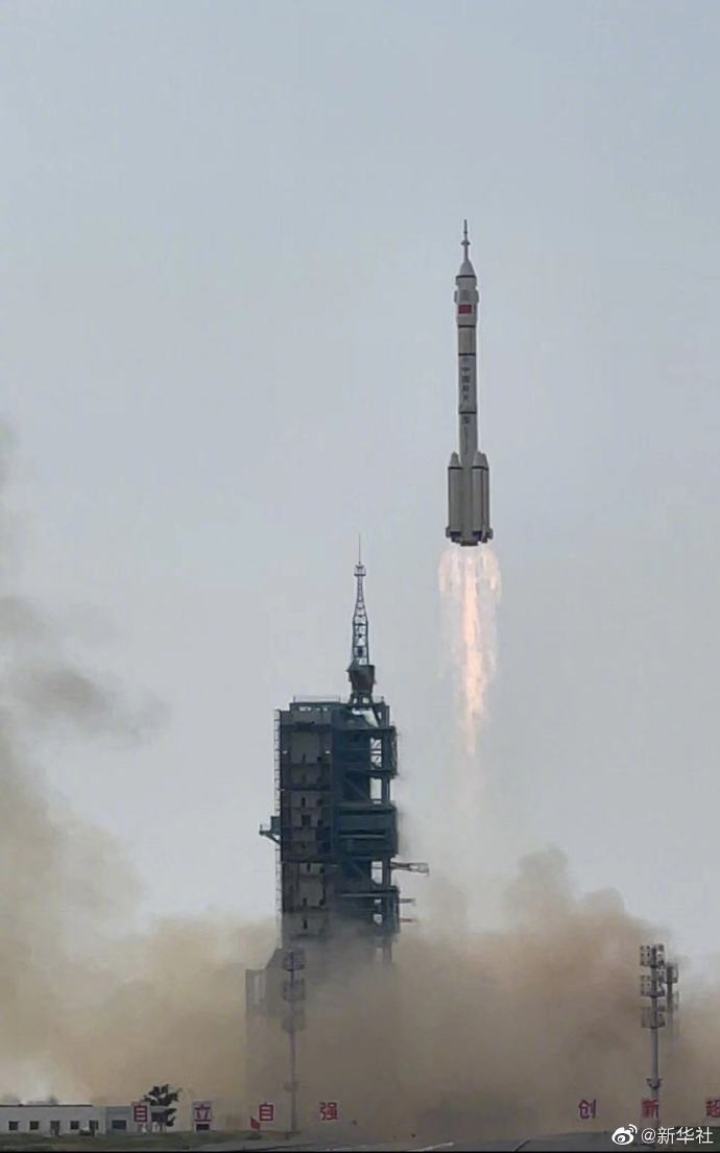 神十六点火发射