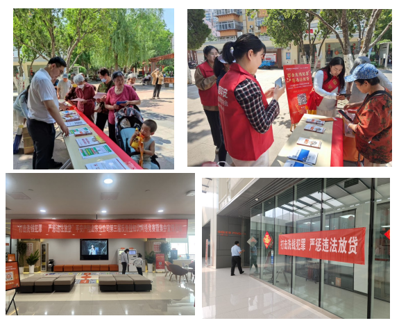 山东平安产险：组织开展反洗钱知识网络竞赛暨集中宣传活动
