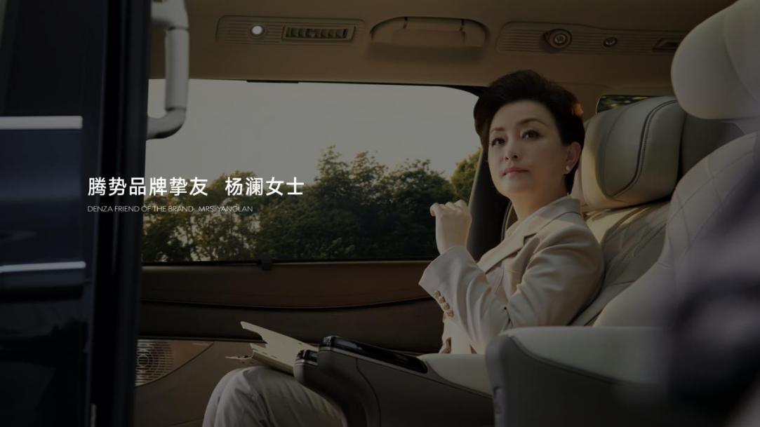 腾势举行焕新后首个品牌日，发布多项黑科技，带来腾势N7重磅共创成果