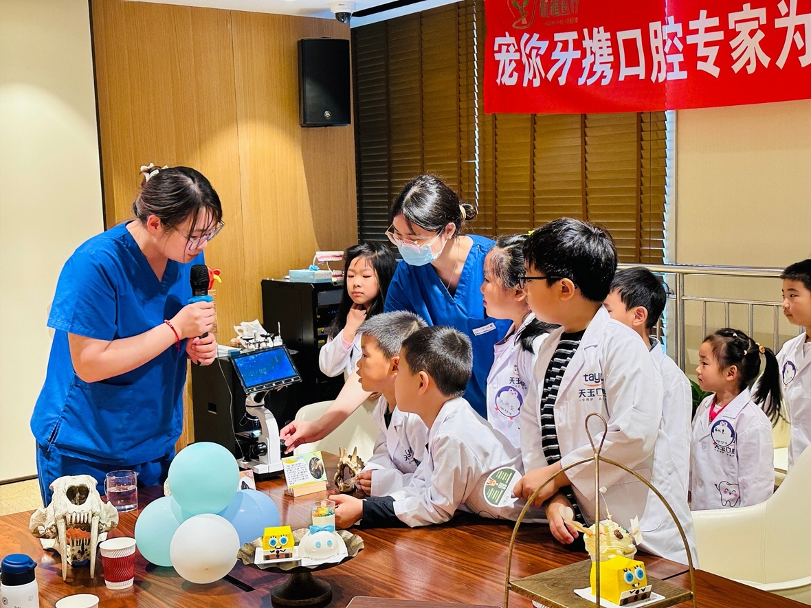 平安银行济南分行举办“小小牙医体验官”活动
