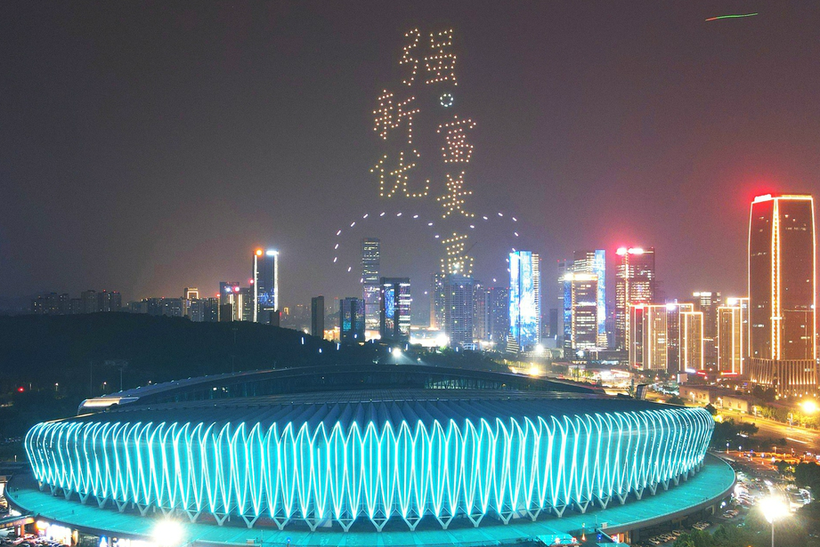 531 Drohnen “gruppieren” in Jinan für Liebeserklärung