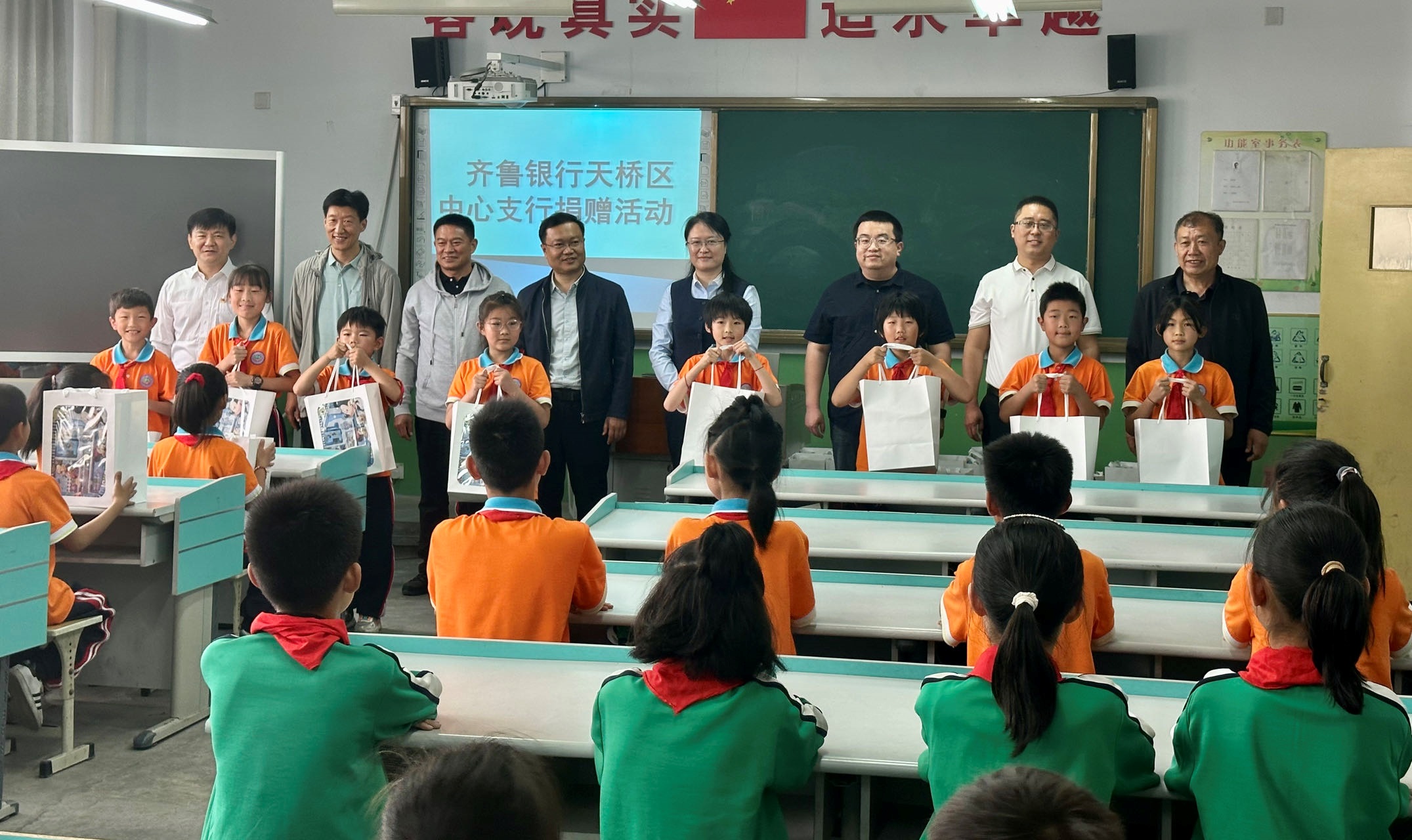 齐鲁银行天桥中心支行赴“第一书记”帮扶村开展“庆六一 献爱心”活动