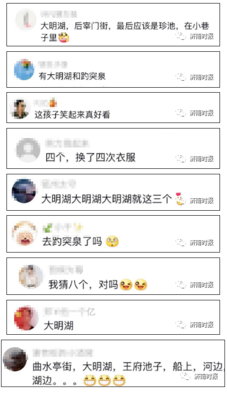 演员李一桐，在家乡济南打卡，刷屏了