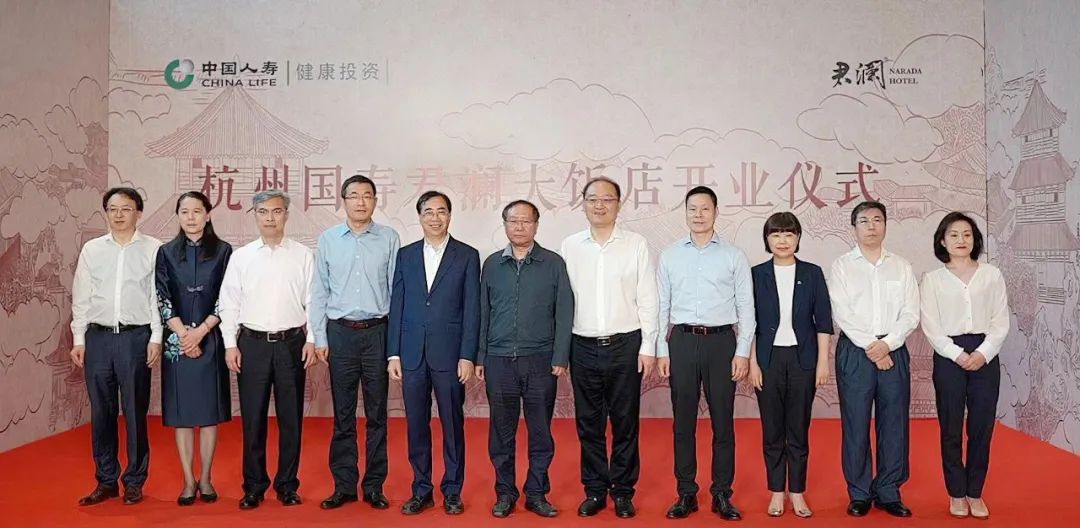 中国人寿旗下康养酒店在钱塘江畔开业