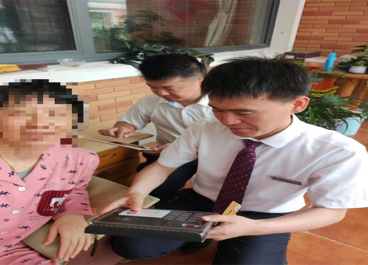 上门解难题 适老化金融服务暖人心