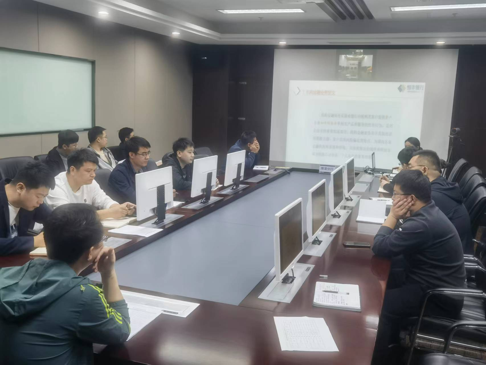 恒丰银行菏泽分行开展 “抓基础，提效能”业务能力提升活动