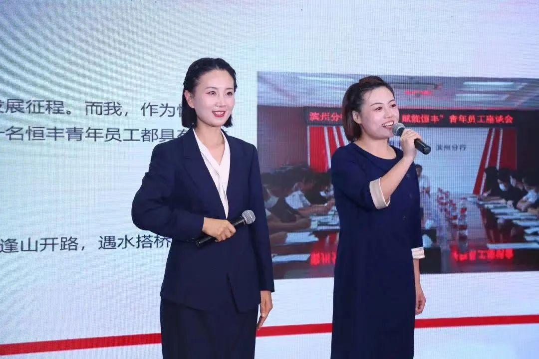 国字号！恒丰银行济南分行团委获评全国五四红旗团委