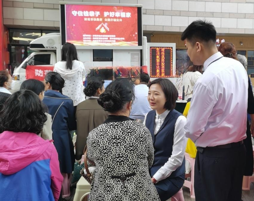 光大银行济南分行开展“防非法集资、防电信诈骗” 进社区主题宣传活动
