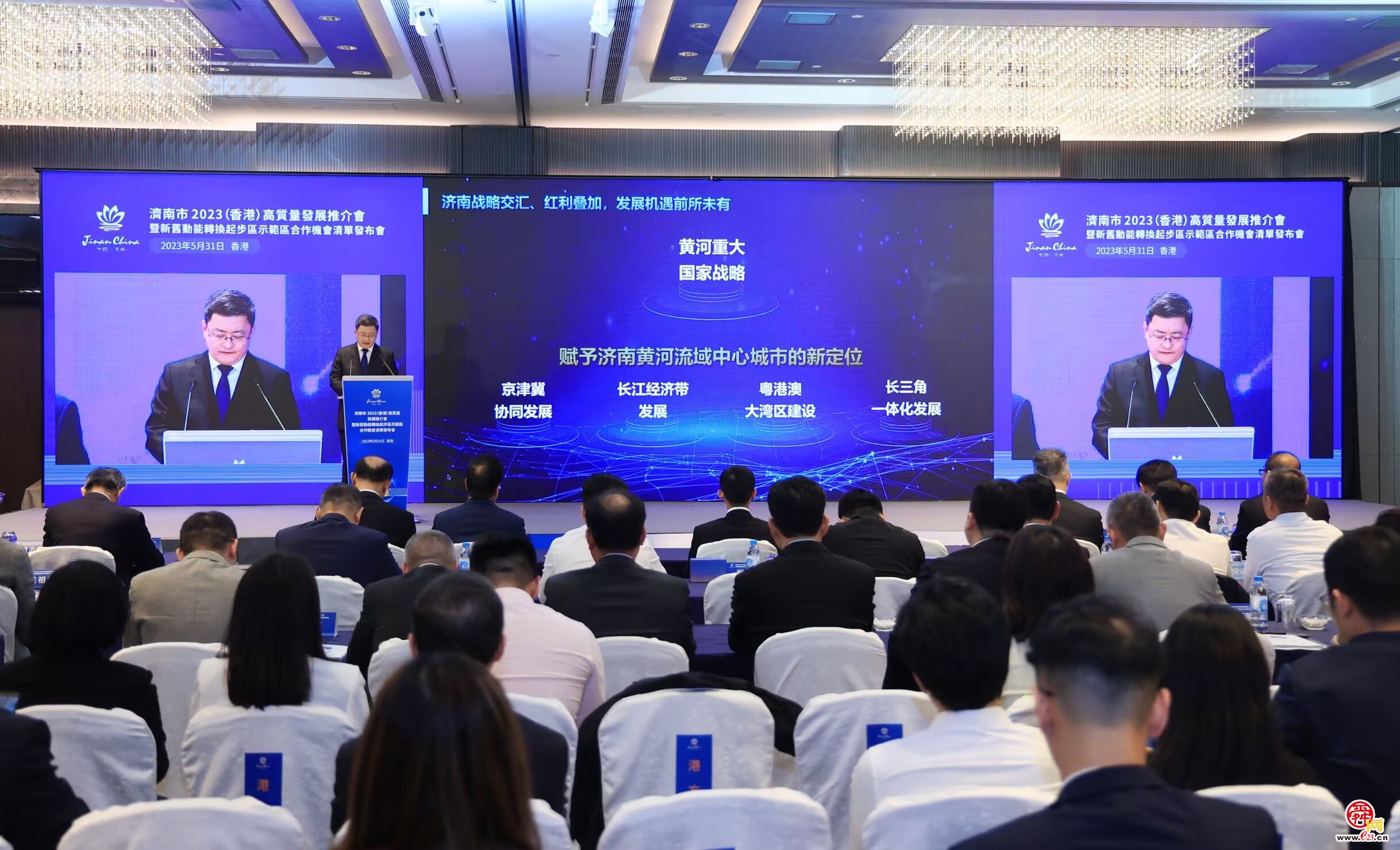 于海田率团参加2023港澳山东周活动 签约11个项目 深入拓展交流合作