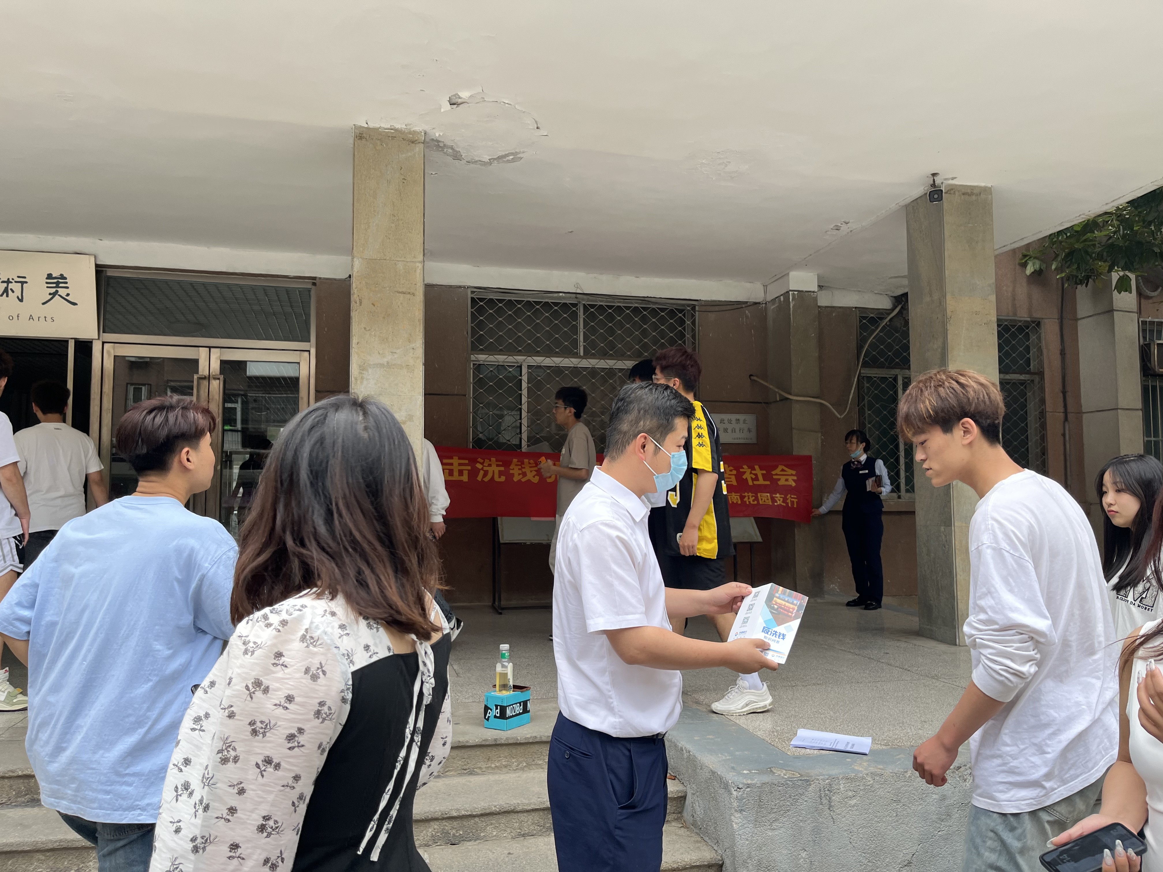 齐鲁银行积极开展山东省第三届反洗钱知识网络竞赛暨集中宣传活动