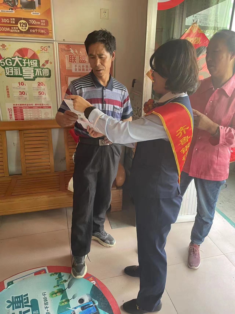 齐鲁银行积极开展山东省第三届反洗钱知识网络竞赛暨集中宣传活动