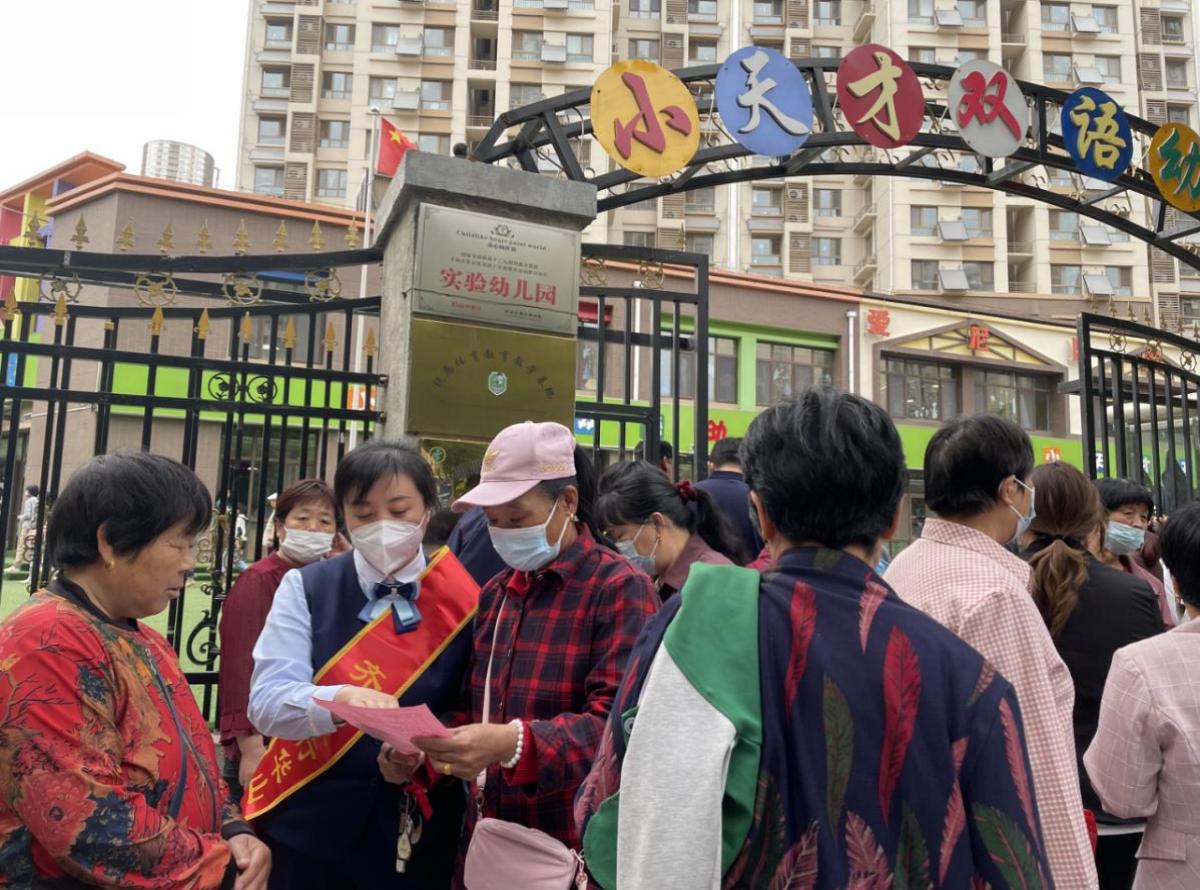 齐鲁银行积极开展山东省第三届反洗钱知识网络竞赛暨集中宣传活动