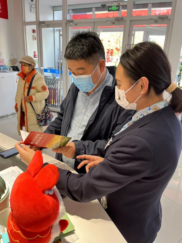 民生银行济南西城支行积极开展国债知识宣传