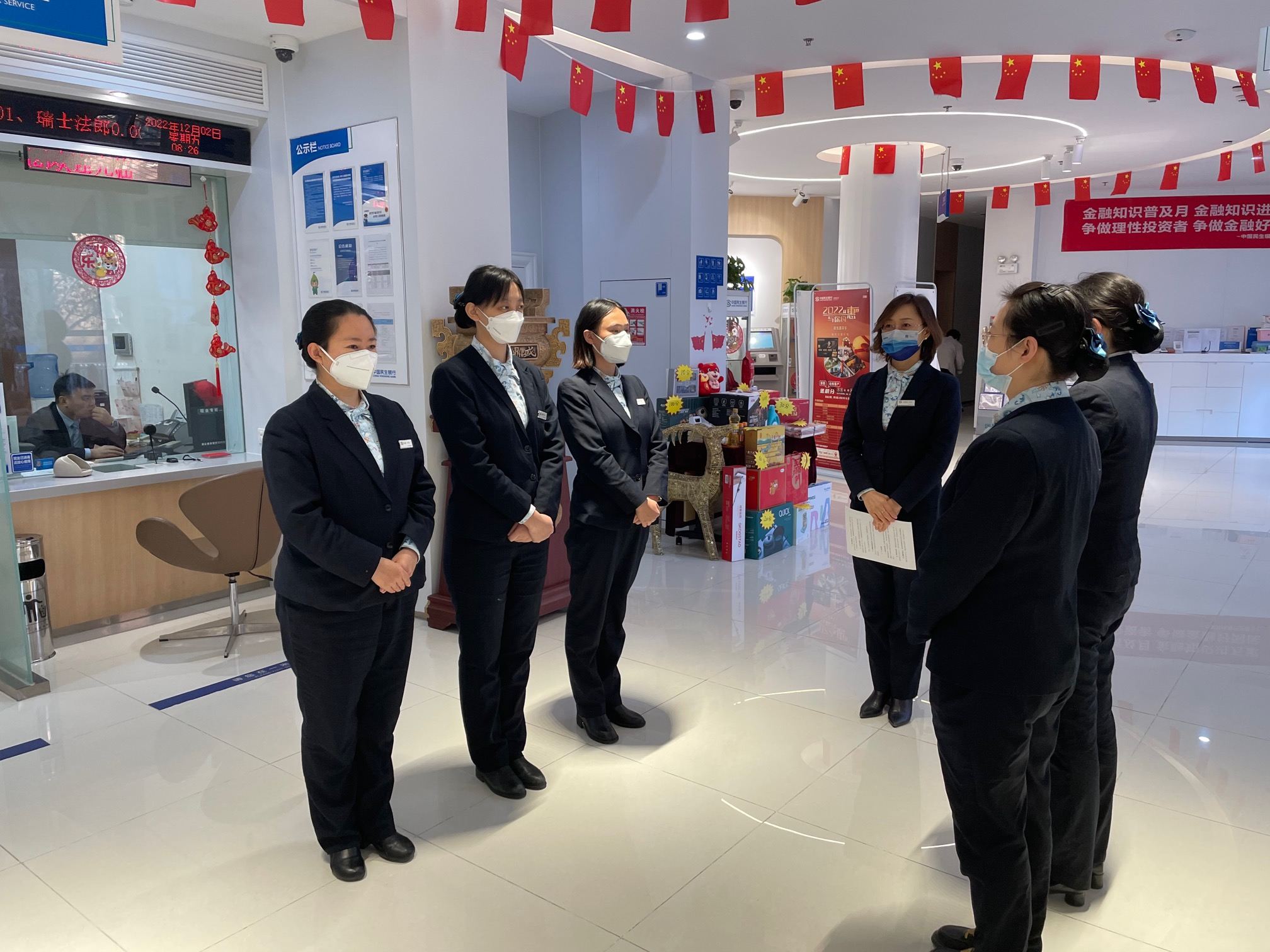 民生银行济南西城支行积极开展国债知识宣传