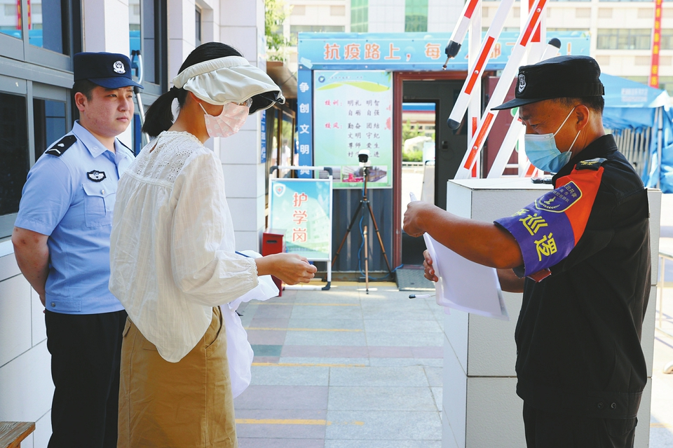 2023 Shandong Gaokao Kicks off Today