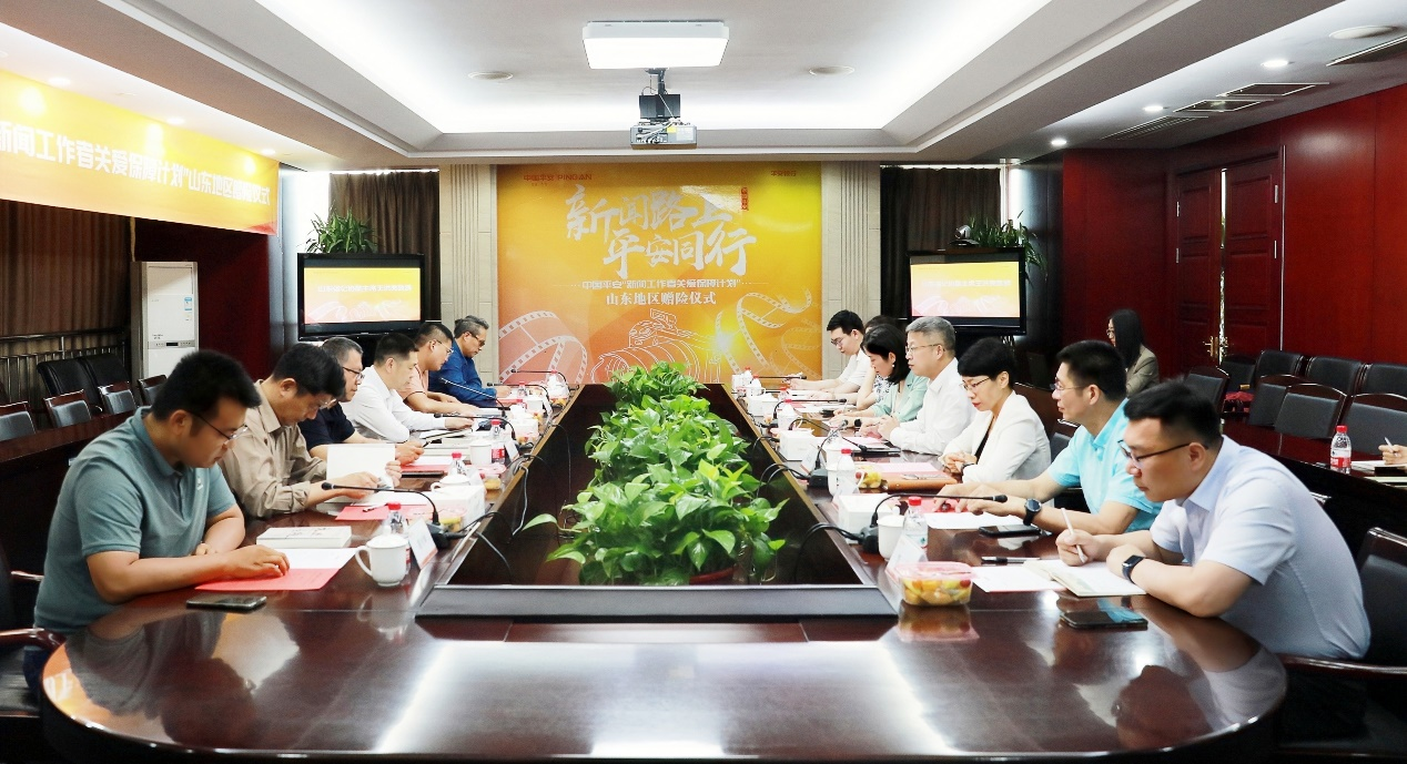 新闻路上 平安同行 