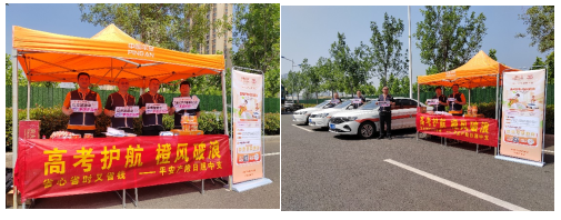 所有“芒”碌，“种”有收获——山东平安产险开启高考护航