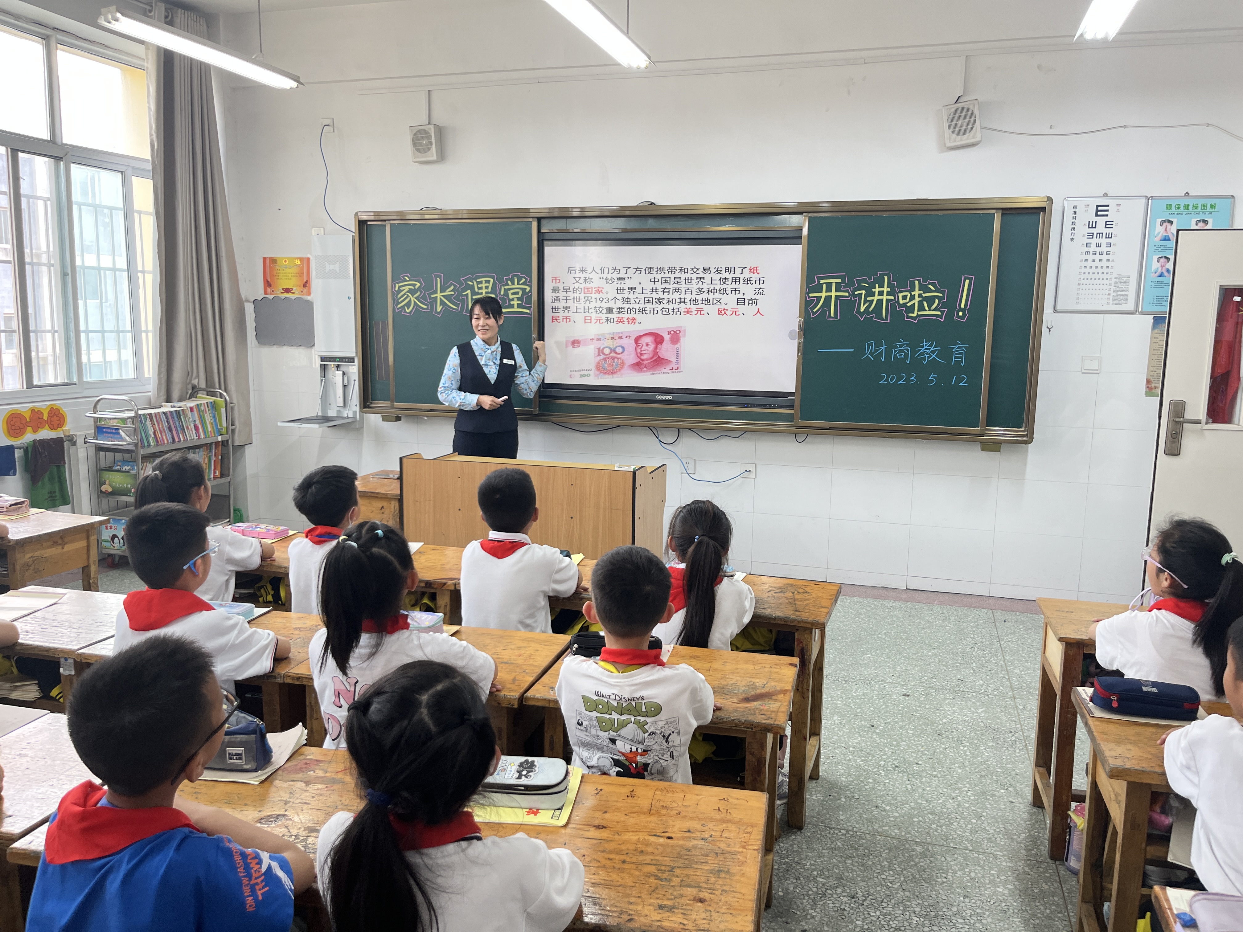 民生银行济宁邹城支行人民币知识宣传进校园活动