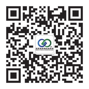 东阿县南湖行知学校：让每个孩子的一生成为精彩的故事