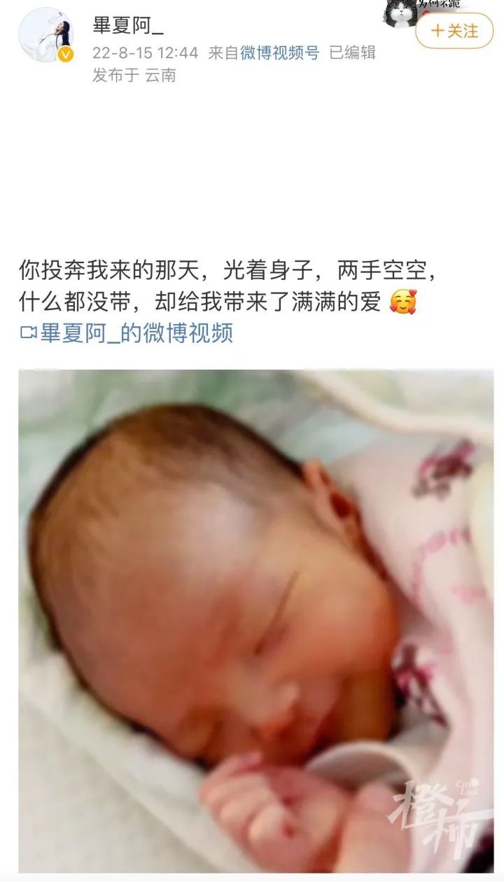 “好声音”亚军因病去世，年仅37岁