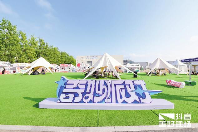 2023抖音奇妙派对：释放新奇因子 打开品牌创新营销新空间