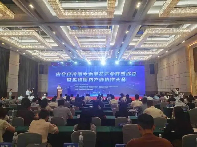 省会经济圈生物医药产业联盟推动融合发展 济南等7市生物医药产业握指成拳