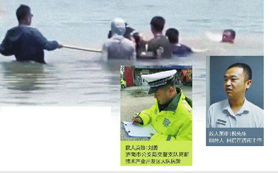 济南好人再添群像！母女3人相继落水，多名陌生人冲进水中营救