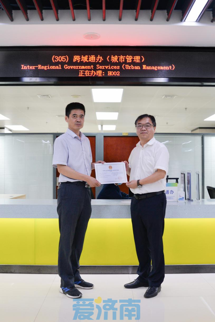 小清河全线通航进入倒计时 济南首张《港口经营许可证》发出