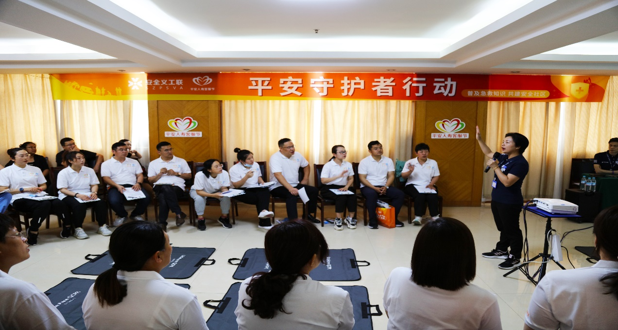 平安守护者，吹响集结号 平安人寿山东分公司2023年平安守护者培训火热开启