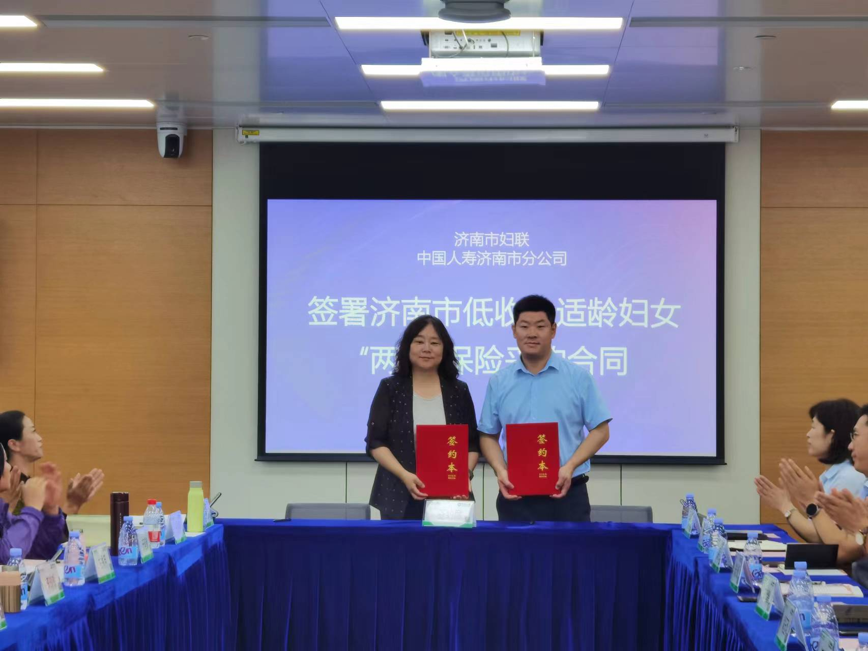 中国人寿济南市分公司 济南市妇联联合举办2023年低收入适龄妇女“两癌”保险暨“妈妈岗”项目签约仪式