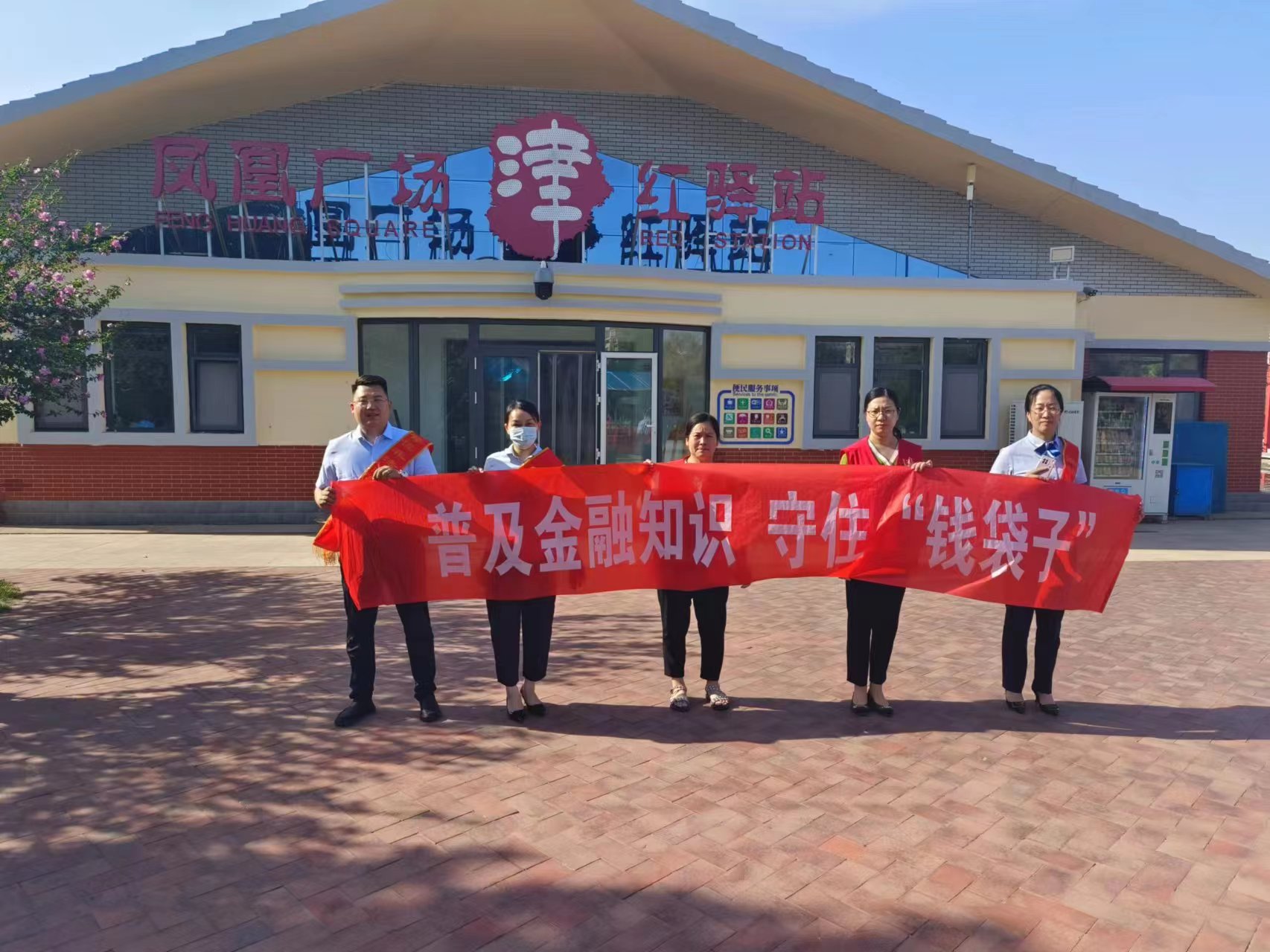 建行东营分行:利津支行开展防非宣传月活动