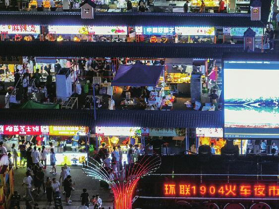 “新环联”首夜，10万人次“打卡” ，2000余商户进驻