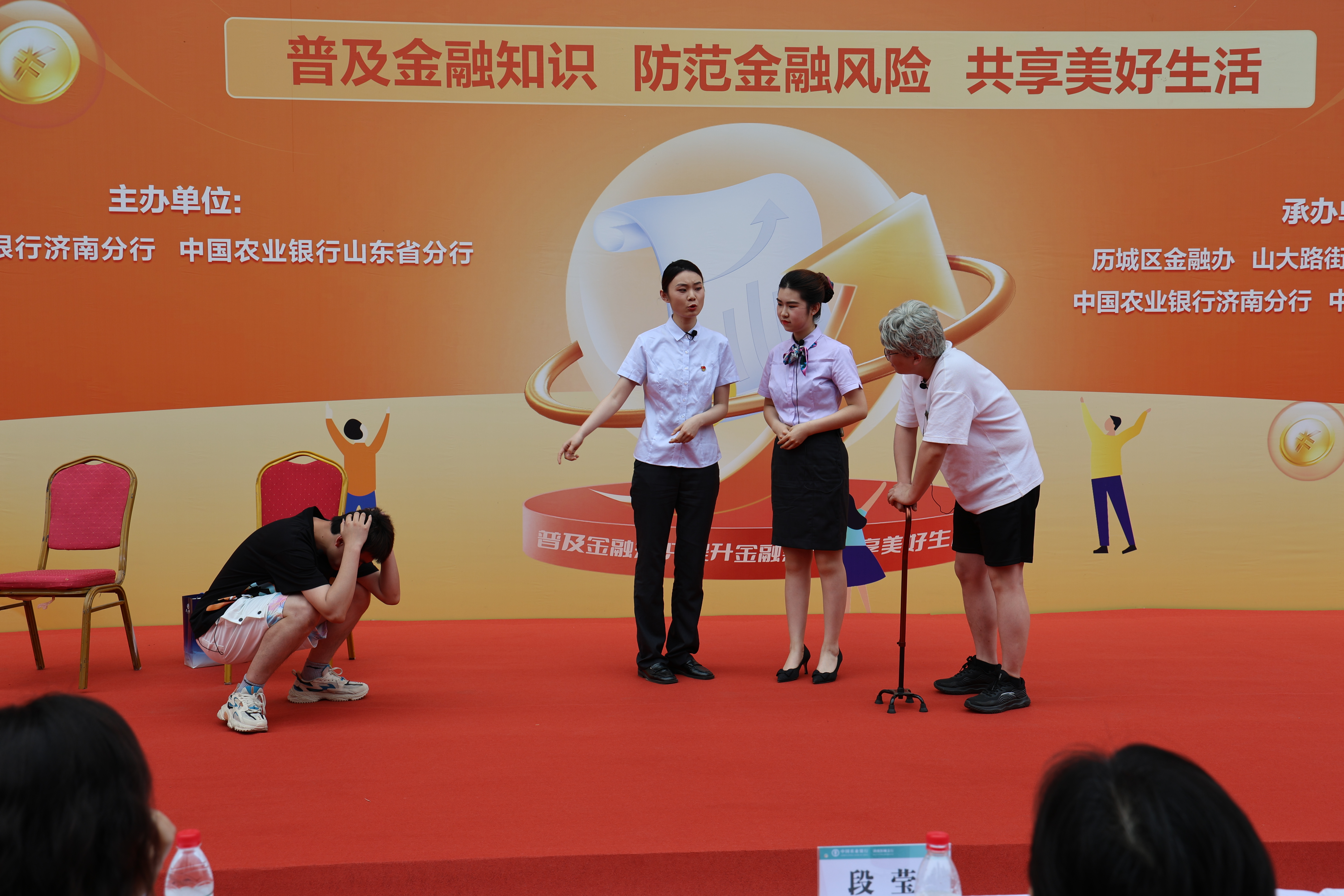 “普及金融知识 守住‘钱袋子’” I 济南农行举办金融知识宣教活动 助力老百姓提升金融防范意识